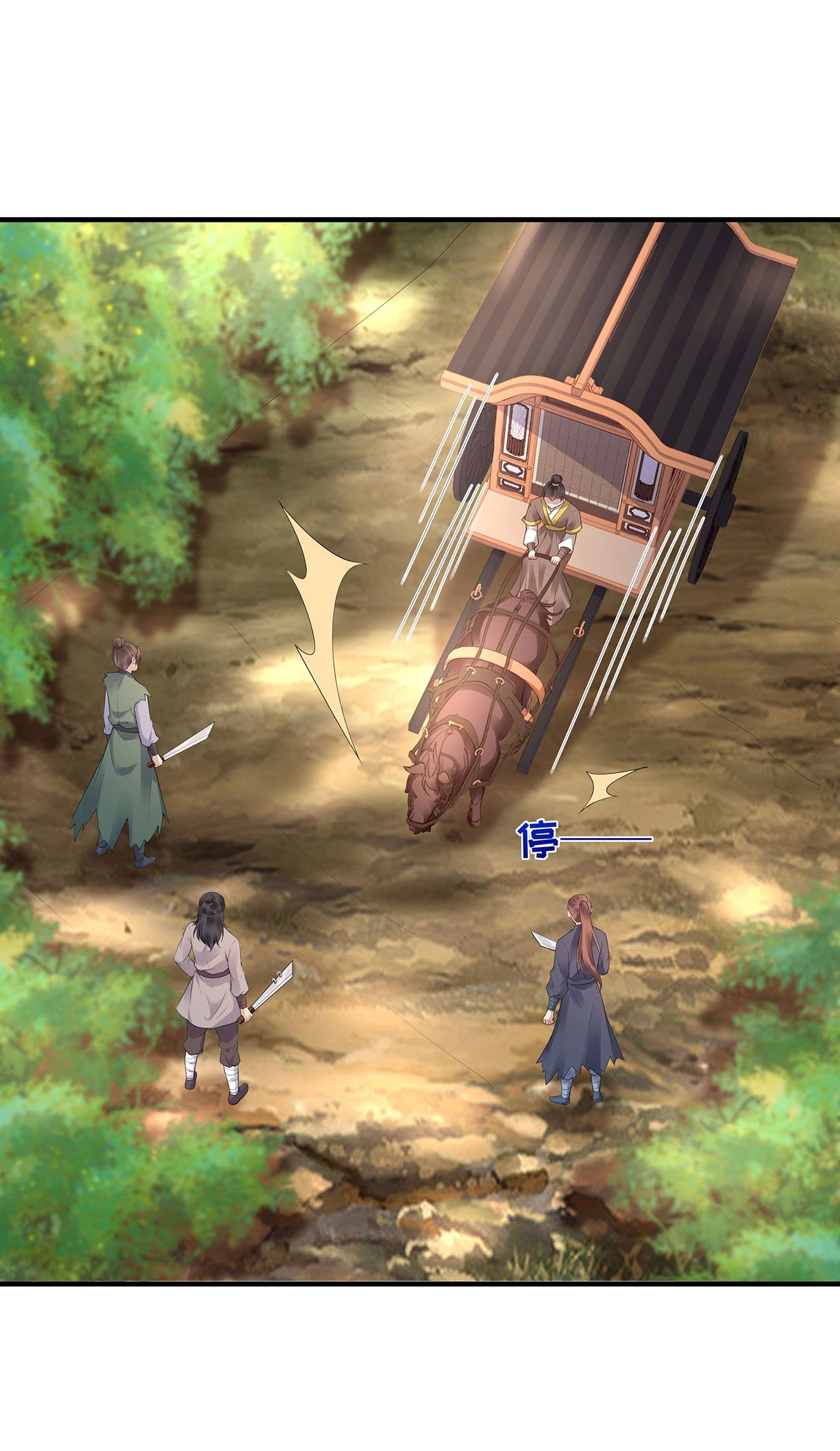 Phu Nhân Không Đoan Chính Chapter 12 - 43