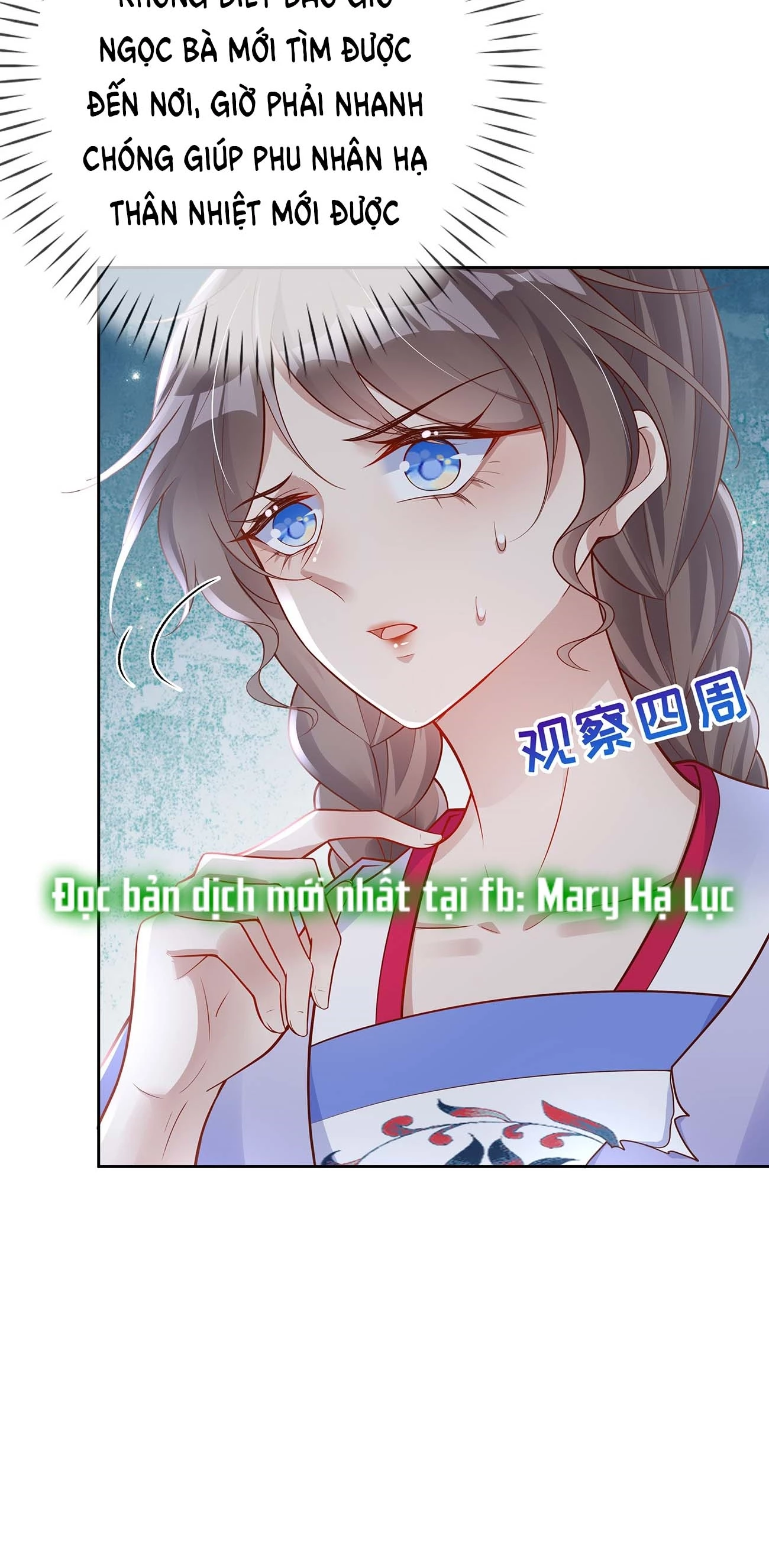 Phu Nhân Không Đoan Chính Chapter 14 - 32