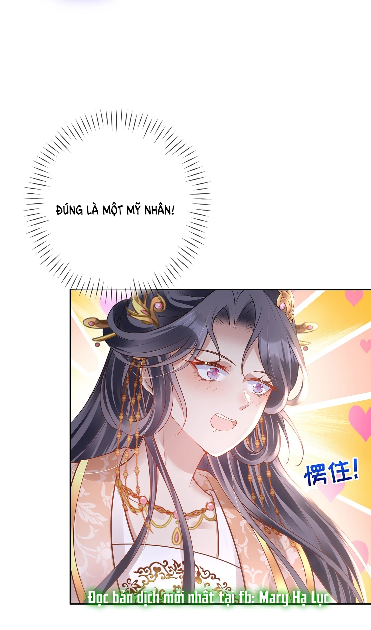 Phu Nhân Không Đoan Chính Chapter 17 - 16