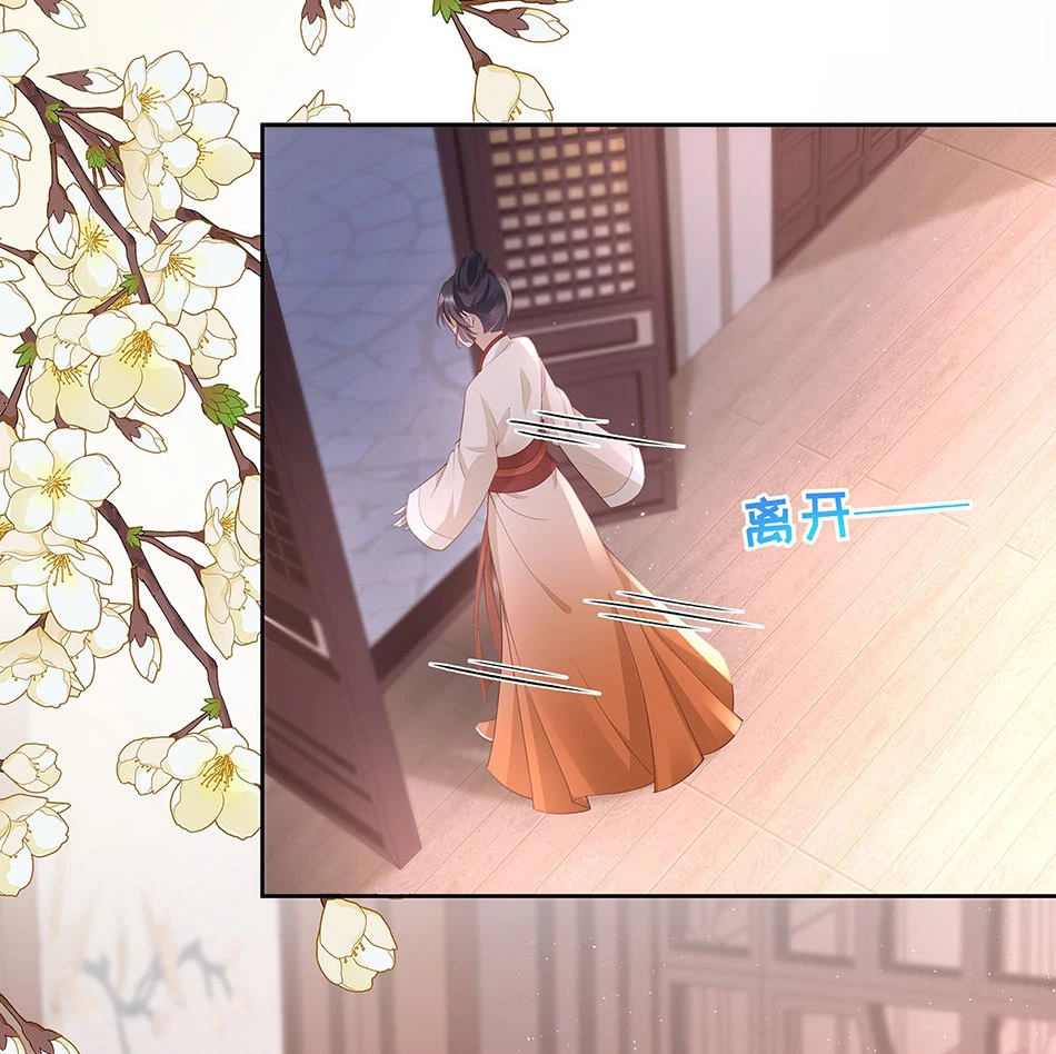 Phu Nhân Không Đoan Chính Chapter 24 - 37