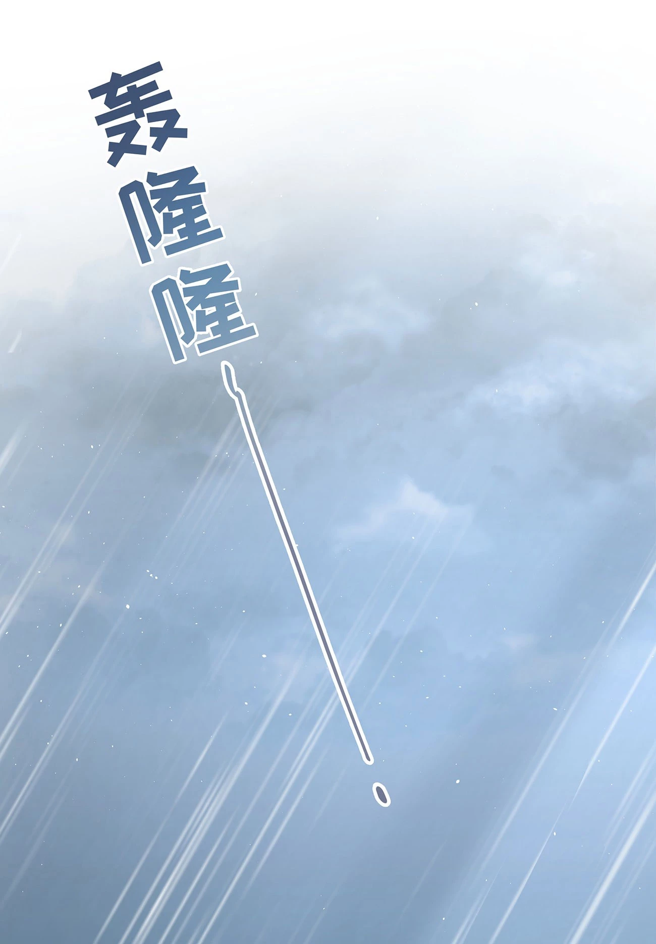 Phu Nhân Không Đoan Chính Chapter 26 - 34