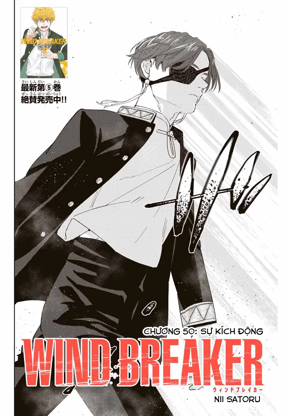 Wind Breaker (Nii Satoru) Chapter 50 - 2