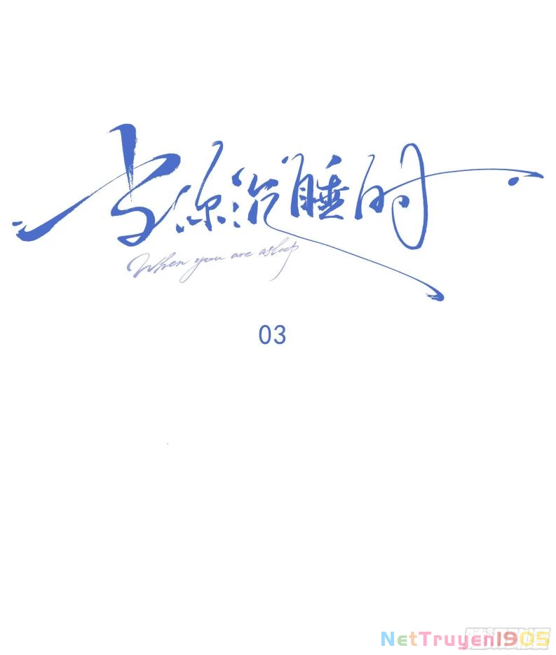 Khi Người Ngủ Say Chapter 3 - 8