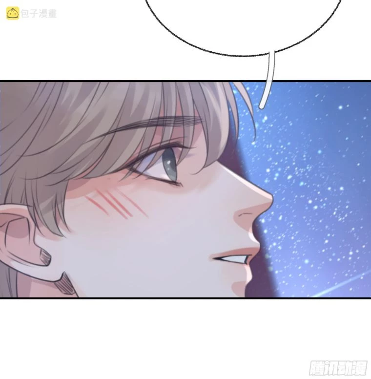 Khi Người Ngủ Say Chapter 6 - 26