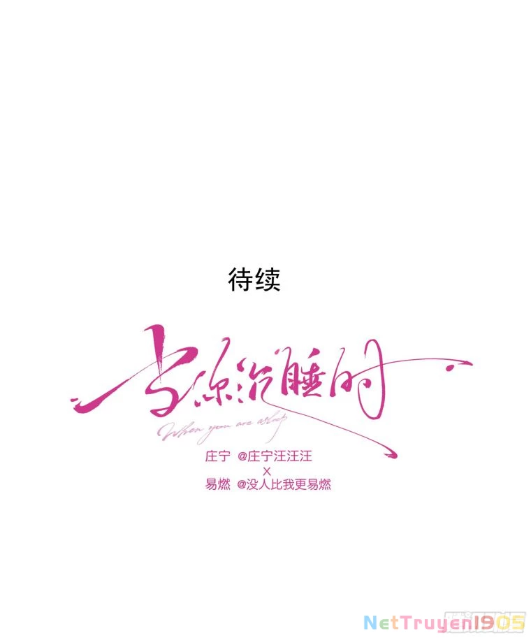 Khi Người Ngủ Say Chapter 6 - 90