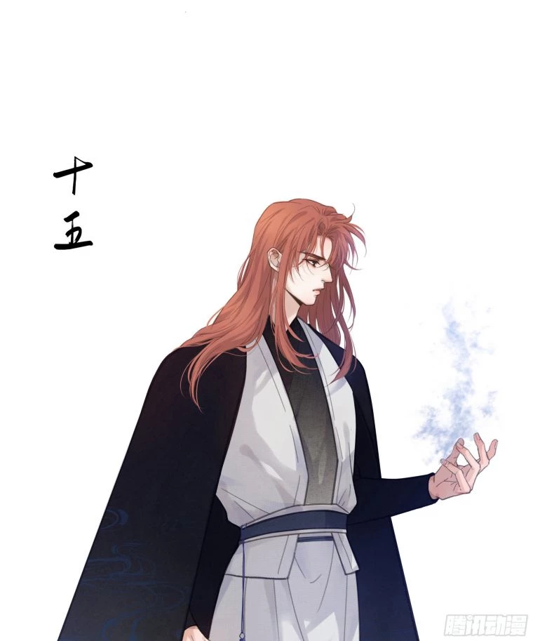 Khi Người Ngủ Say Chapter 6 - 91