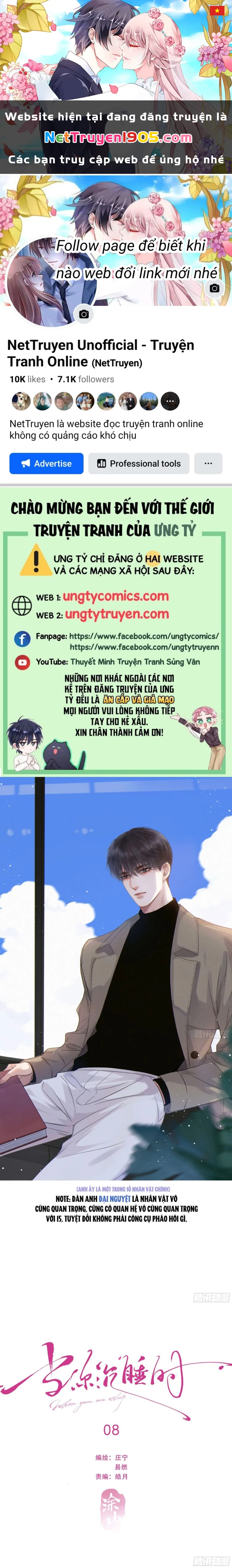 Khi Người Ngủ Say Chapter 8 - 1