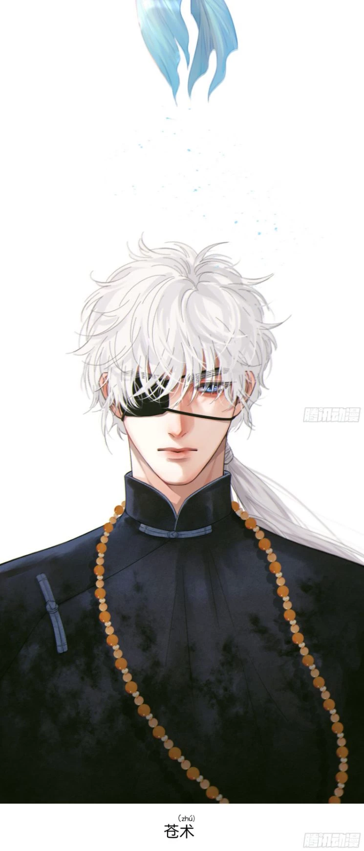 Khi Người Ngủ Say Chapter 9 - 2