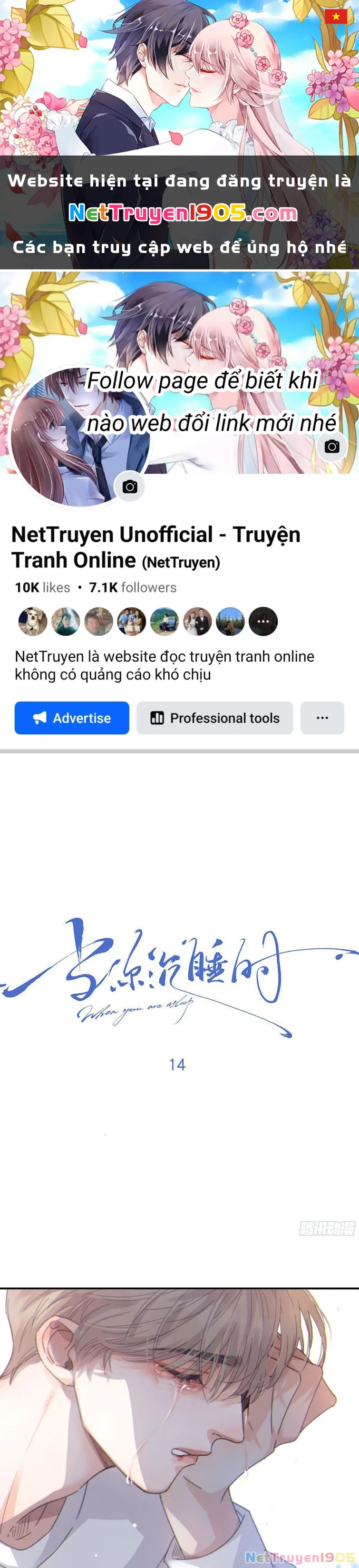 Khi Người Ngủ Say Chapter 14 - 1