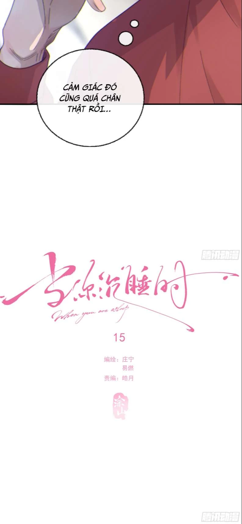 Khi Người Ngủ Say Chapter 15 - 8