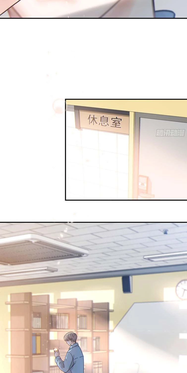 Khi Người Ngủ Say Chapter 23 - 2