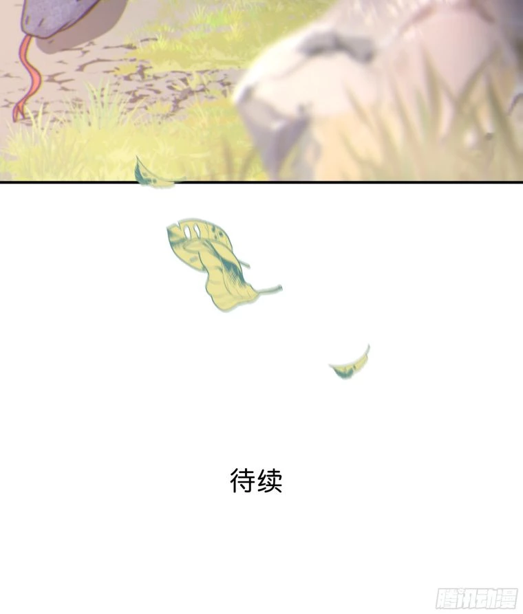 Khi Người Ngủ Say Chapter 24 - 74