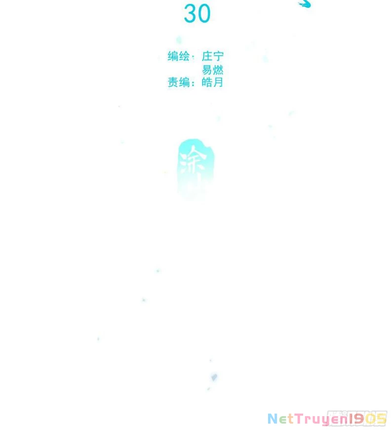 Khi Người Ngủ Say Chapter 29 - 19