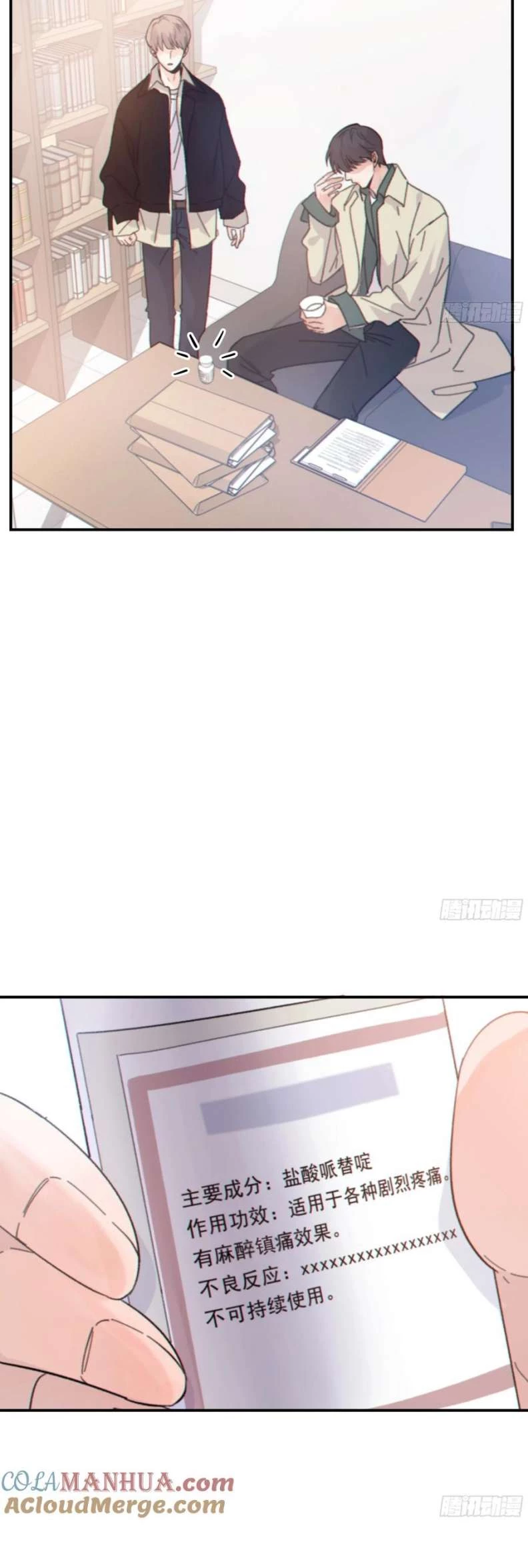 Khi Người Ngủ Say Chapter 32 - 8