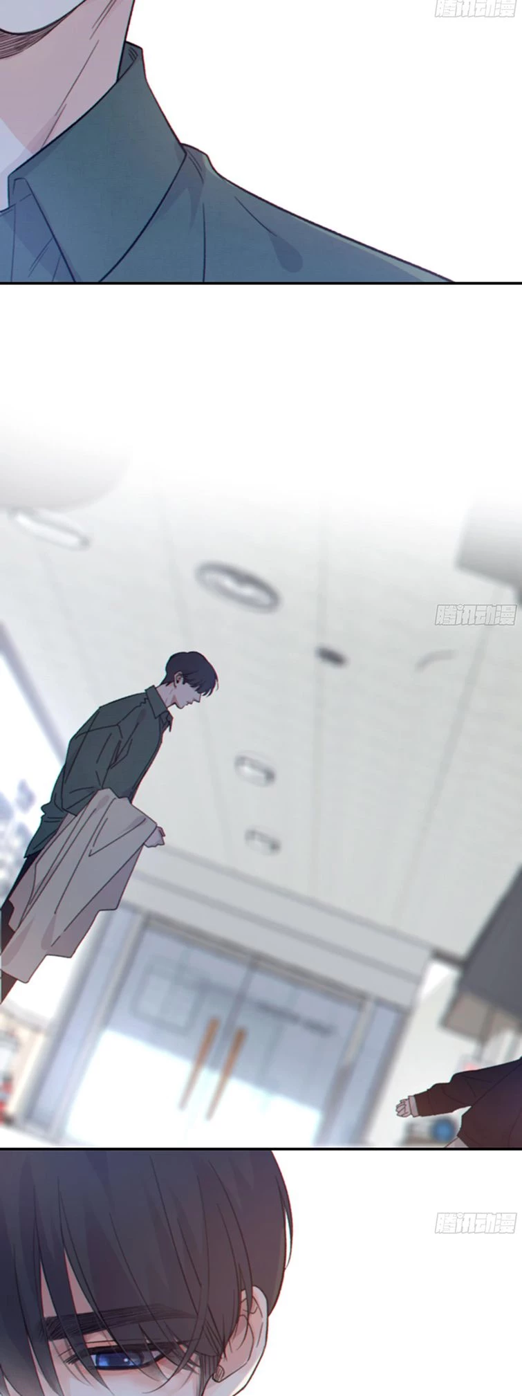 Khi Người Ngủ Say Chapter 33 - 15