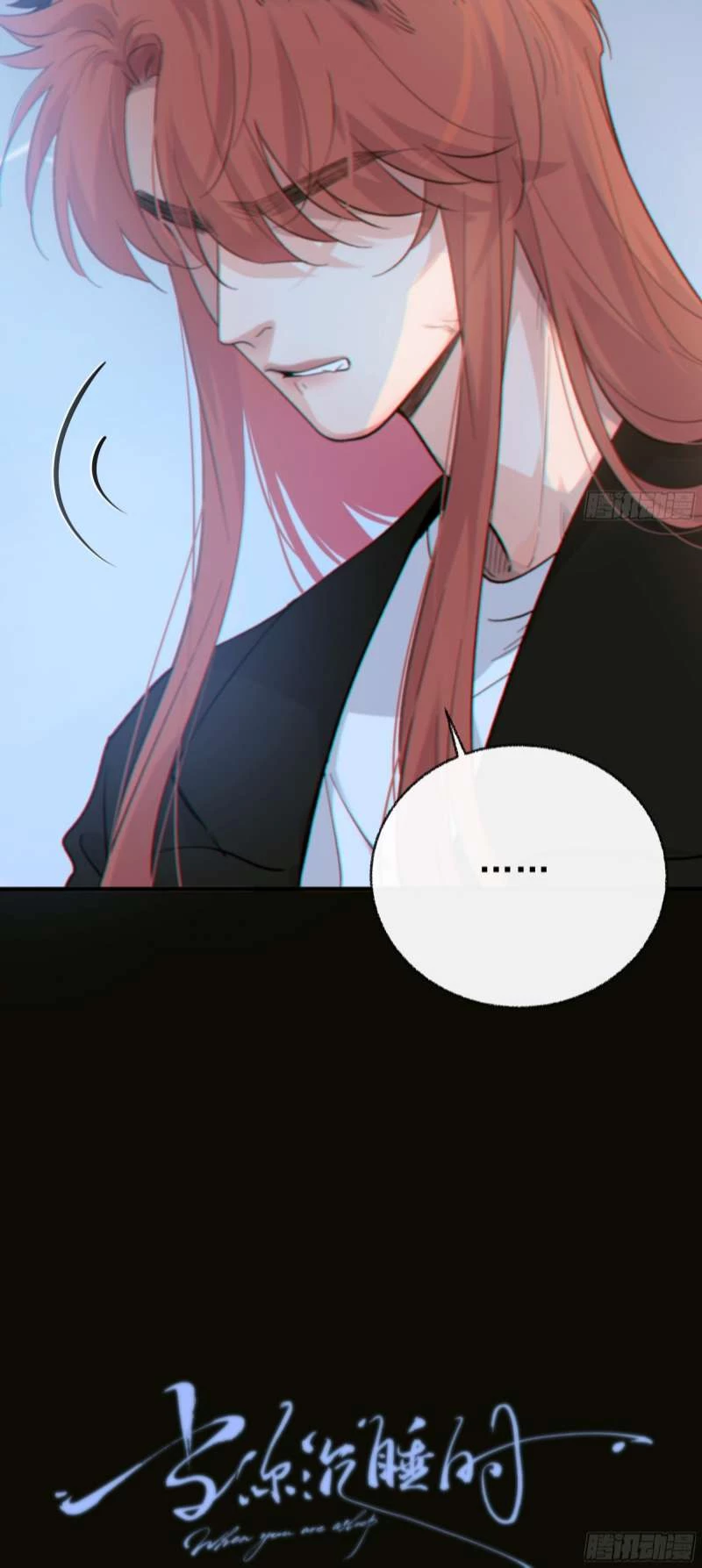 Khi Người Ngủ Say Chapter 35 - 5