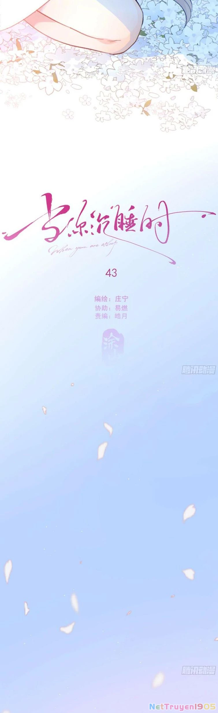 Khi Người Ngủ Say Chapter 42 - 3