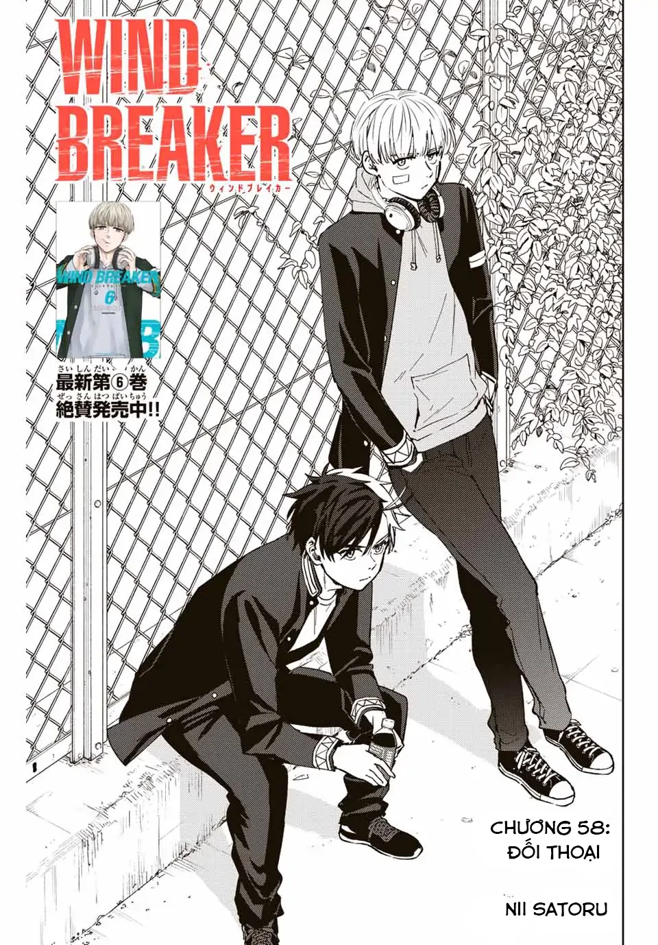 Wind Breaker (Nii Satoru) Chapter 58 - 1