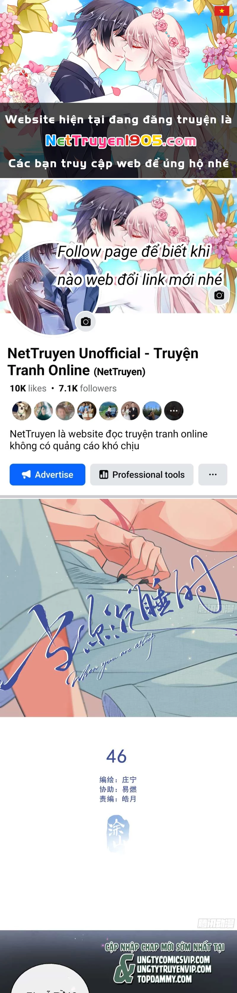 Khi Người Ngủ Say Chapter 46 - 1