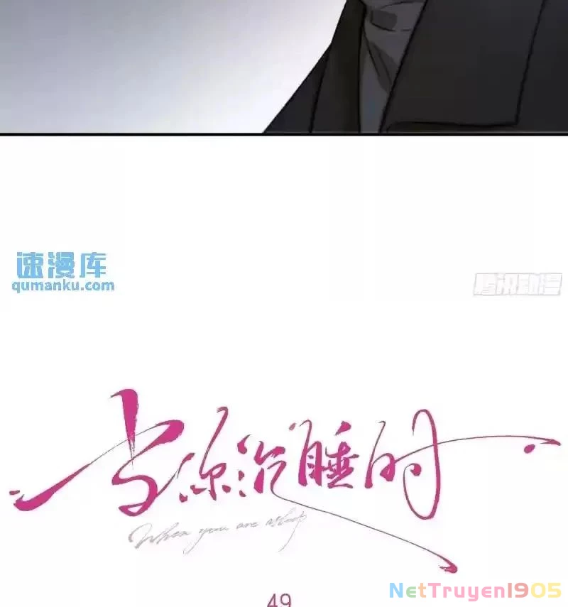 Khi Người Ngủ Say Chapter 48 - 6