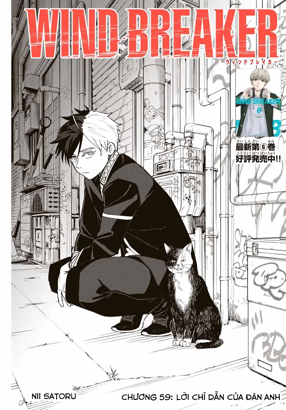 Wind Breaker (Nii Satoru) Chapter 59 - 4