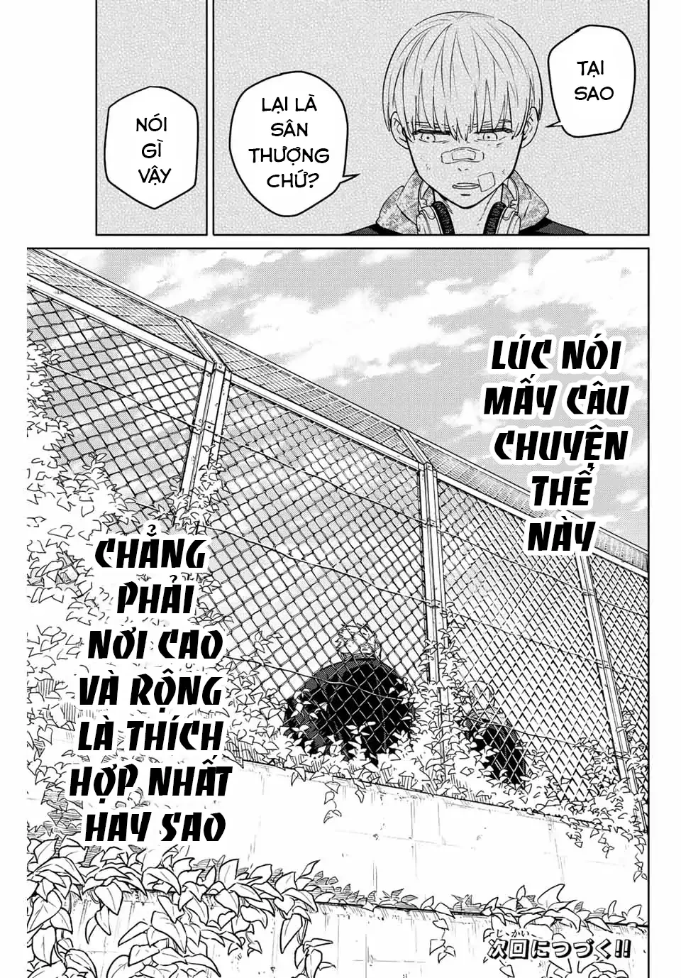 Wind Breaker (Nii Satoru) Chapter 59 - 19