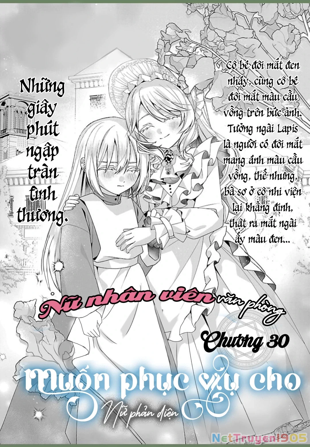 Nữ Nhân Viên Văn Phòng Muốn Phục Vụ Cho Nữ Phản Diện Chapter 30 - 3