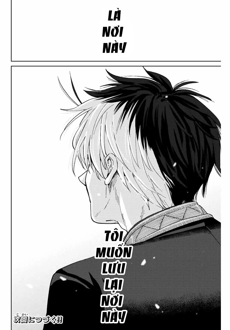 Wind Breaker (Nii Satoru) Chapter 60 - 22