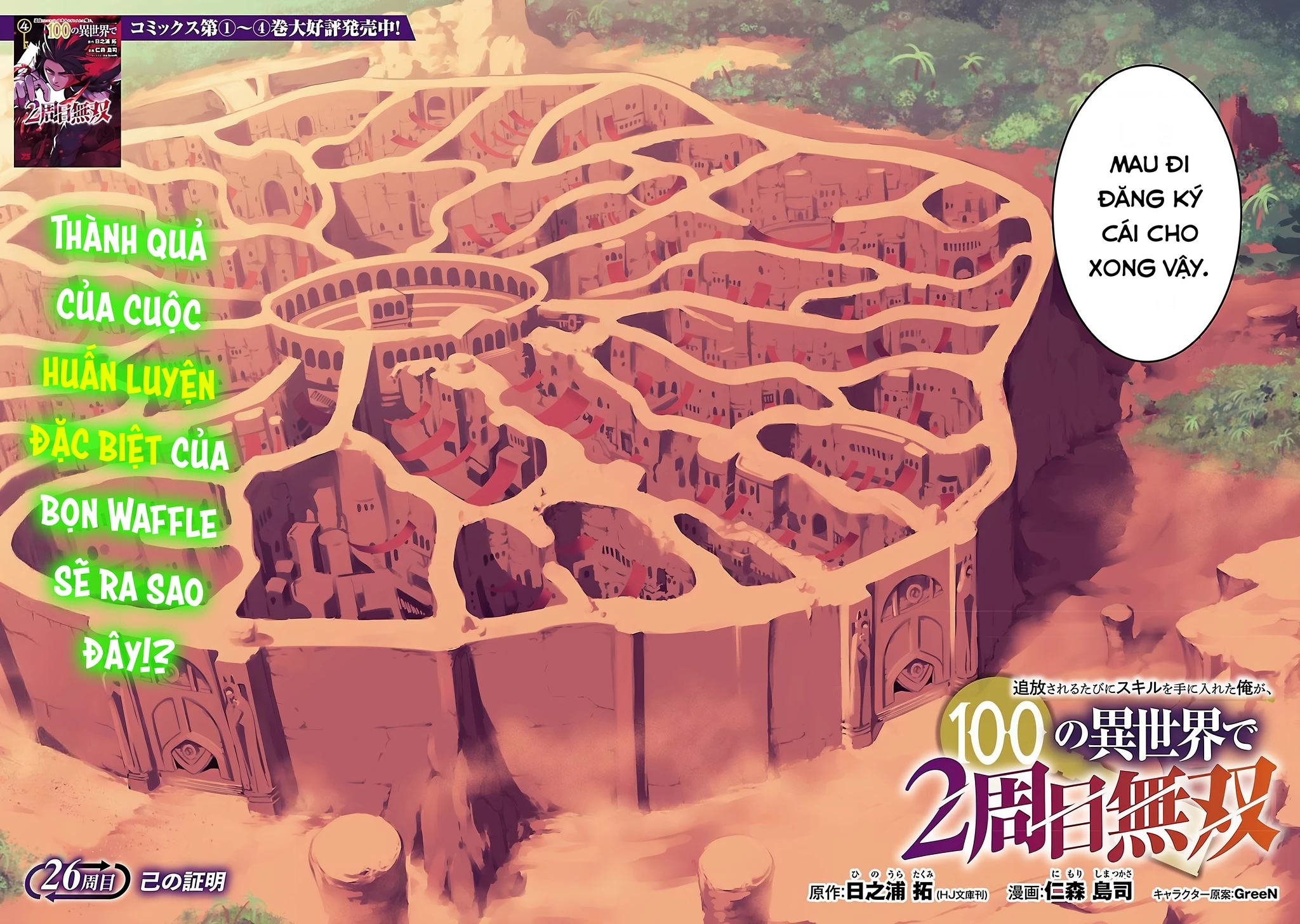 Tsuihousareru Tabi Ni Skill Wo Te Ni Ireta Ore Ga, 100 No Isekai De 2-Shuume Musou Chapter 26 - 2