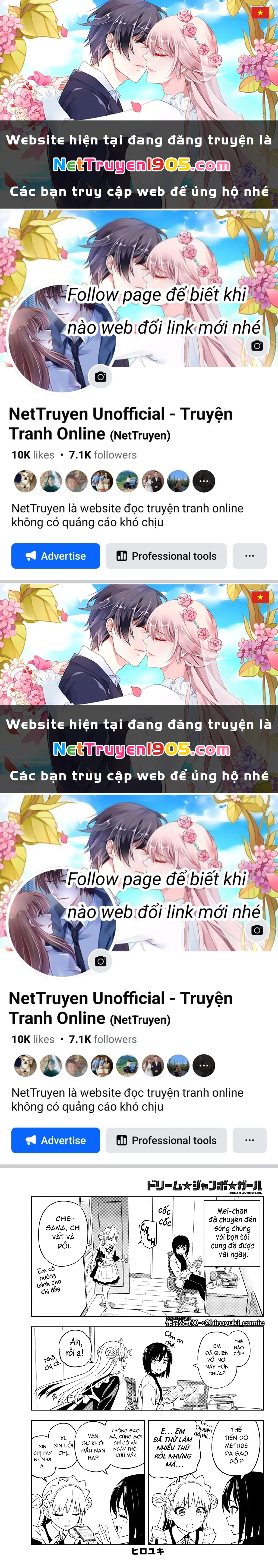 Dream⭐︎Jumbo⭐︎Girl Chapter 4 - 1