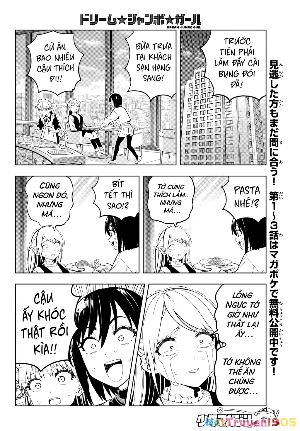 Dream⭐︎Jumbo⭐︎Girl Chapter 4 - 6