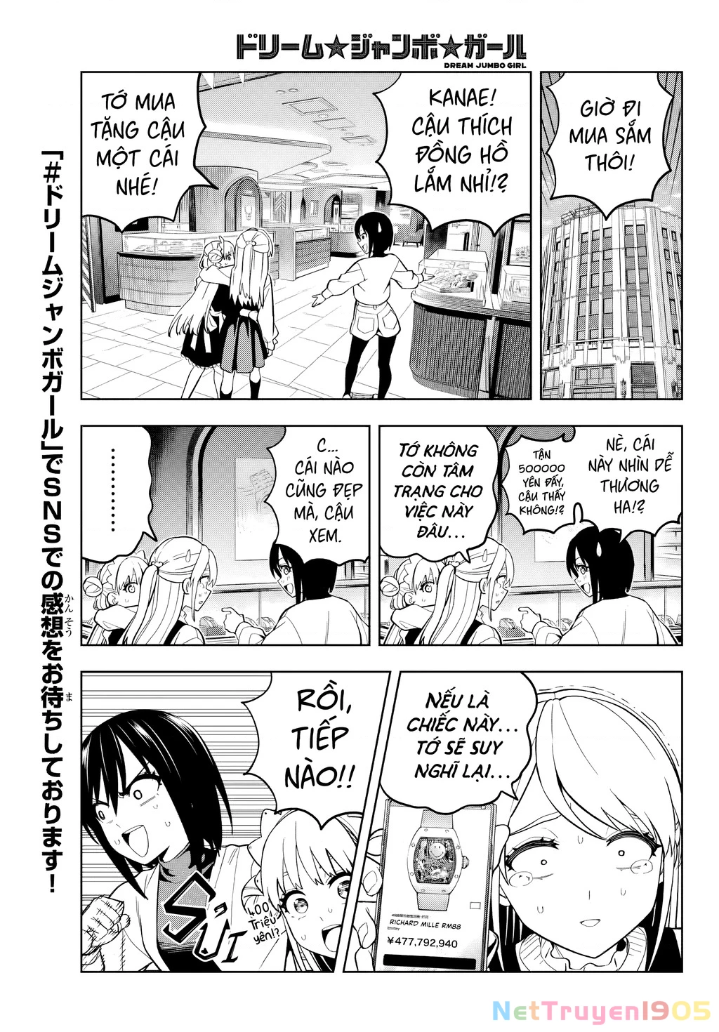 Dream⭐︎Jumbo⭐︎Girl Chapter 4 - 7