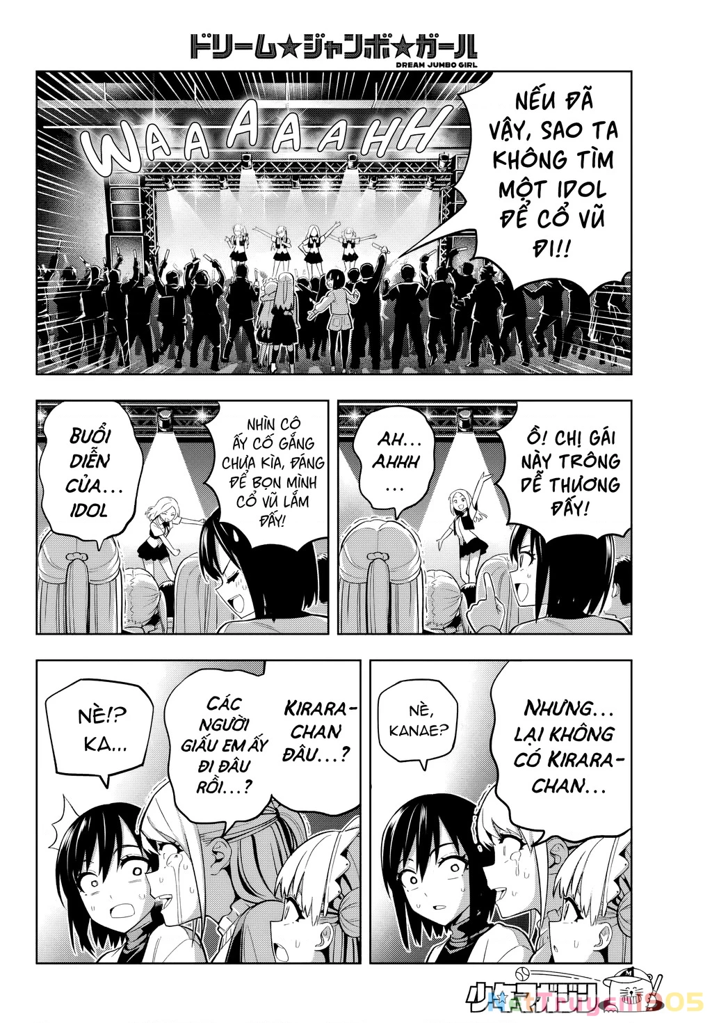 Dream⭐︎Jumbo⭐︎Girl Chapter 4 - 8