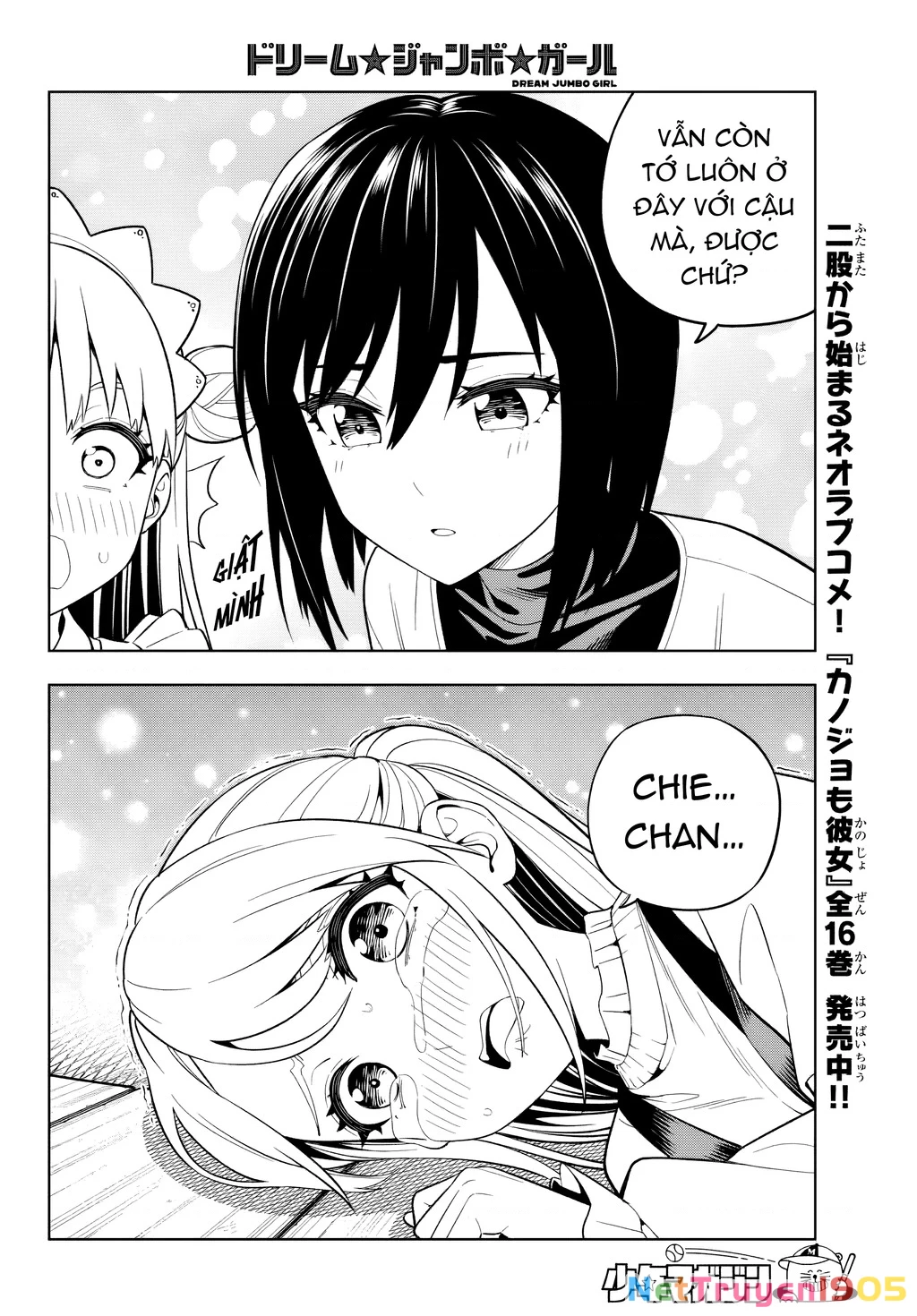 Dream⭐︎Jumbo⭐︎Girl Chapter 4 - 10