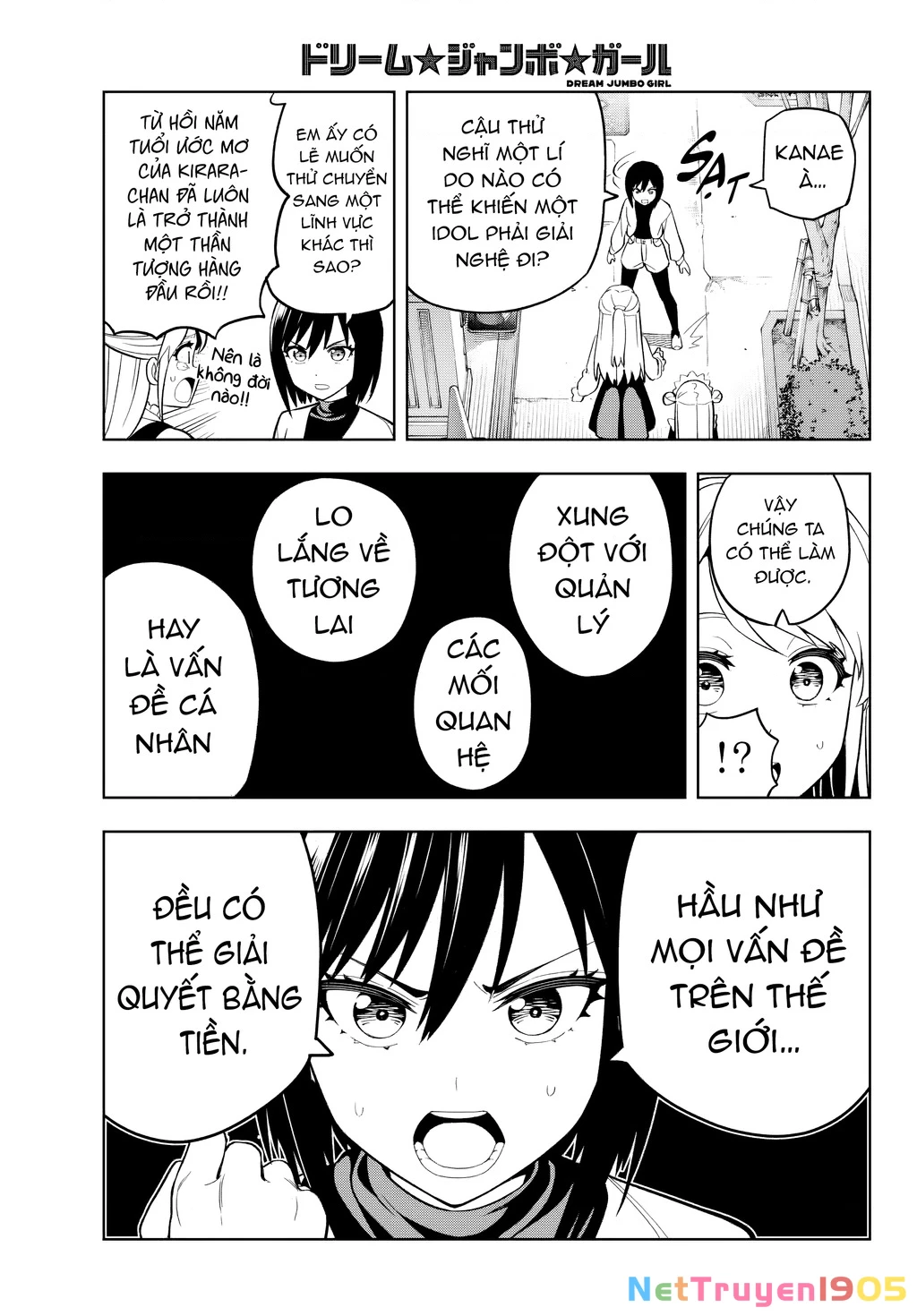 Dream⭐︎Jumbo⭐︎Girl Chapter 4 - 13