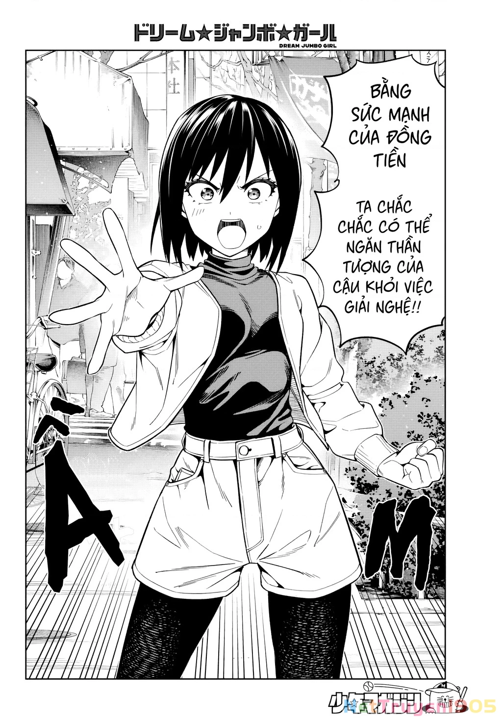 Dream⭐︎Jumbo⭐︎Girl Chapter 4 - 14