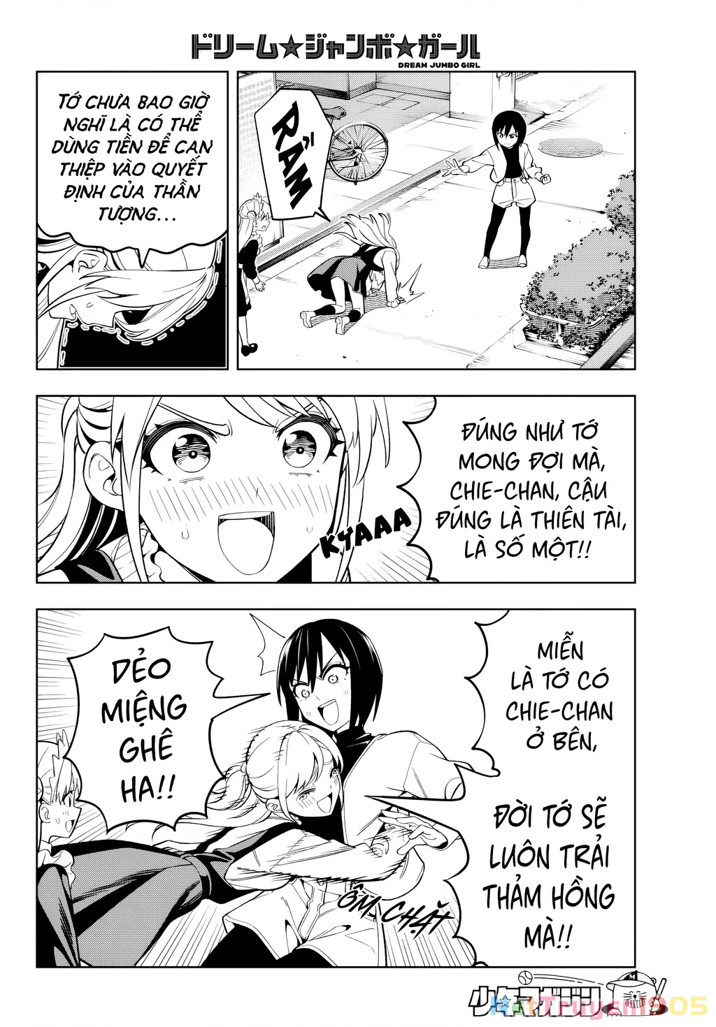 Dream⭐︎Jumbo⭐︎Girl Chapter 4 - 16