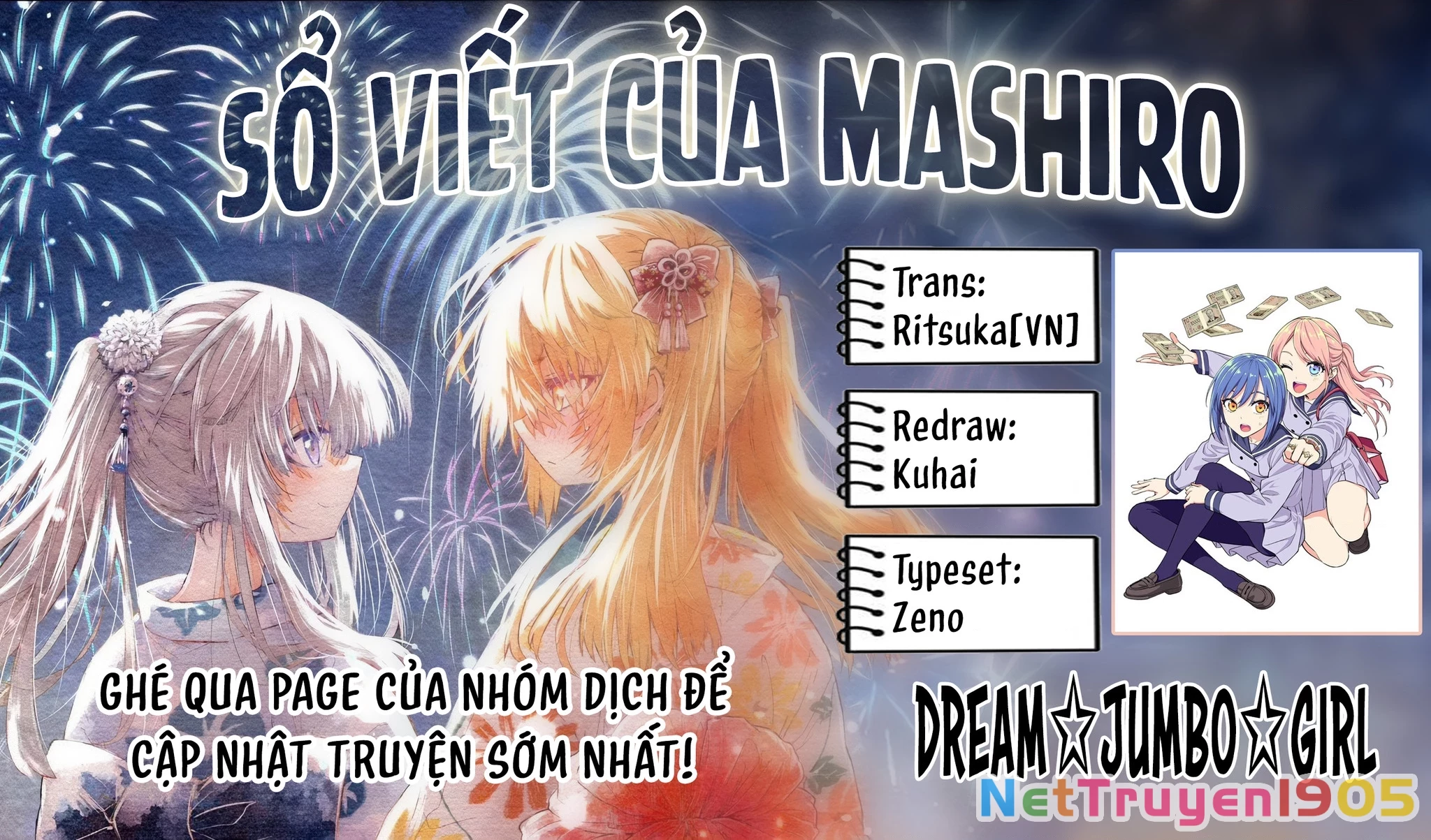 Dream⭐︎Jumbo⭐︎Girl Chapter 4 - 19