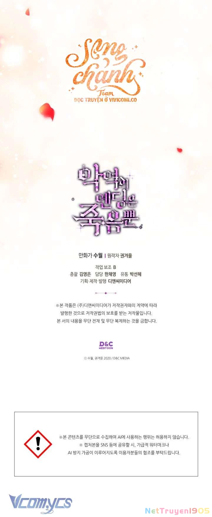 Kết Thúc Của Nhân Vật Phản Diện Chỉ Có Thể Là Cái Chết Chapter 184 - 67