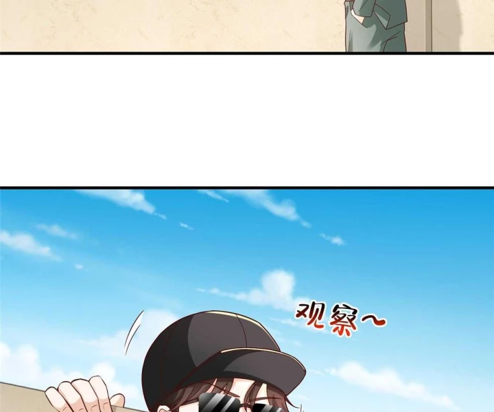 Mỗi Tuần Ta Có Một Nghề Nghiệp Mới Chapter 828 - 12