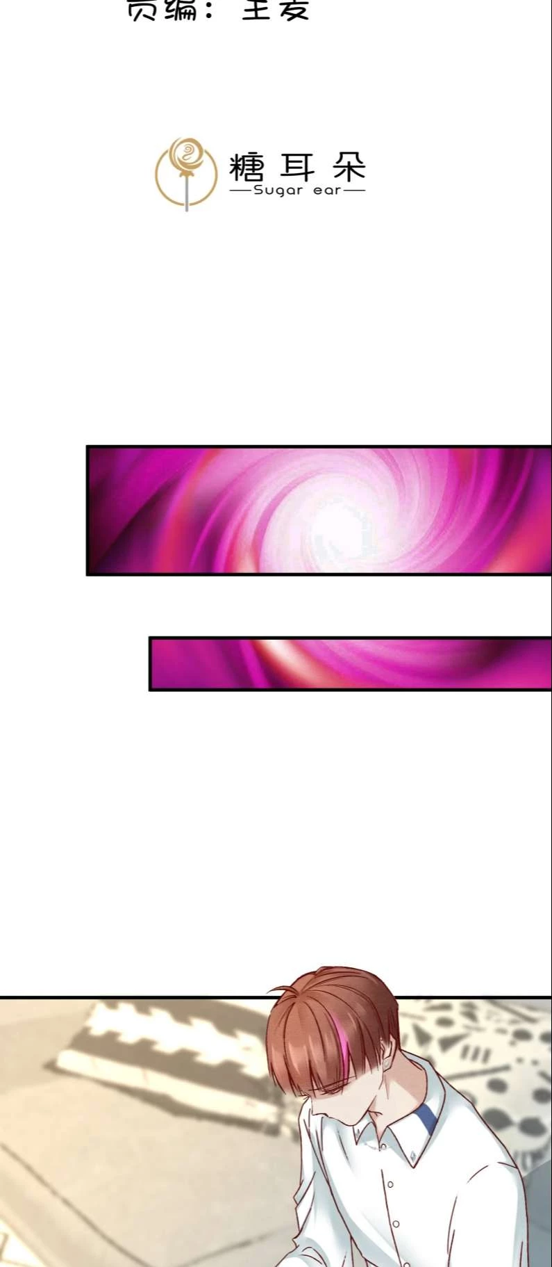 Diêm Vương Đại Nhân Cầu Ngược Tra Chapter 5 - 2