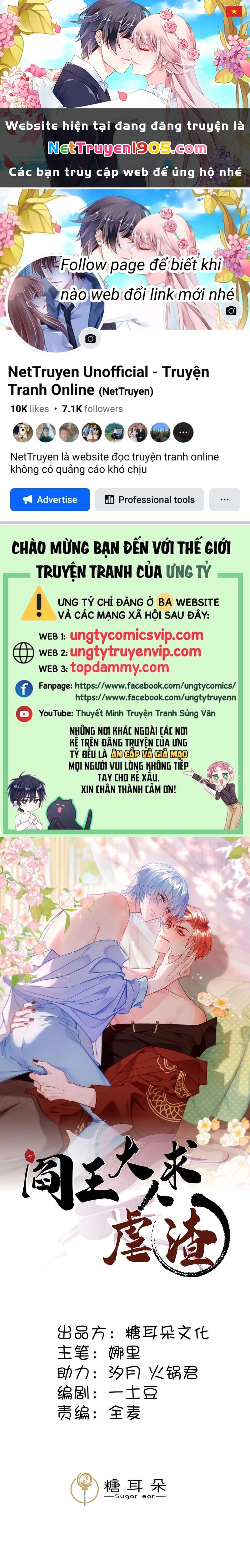 Diêm Vương Đại Nhân Cầu Ngược Tra Chapter 6 - 1