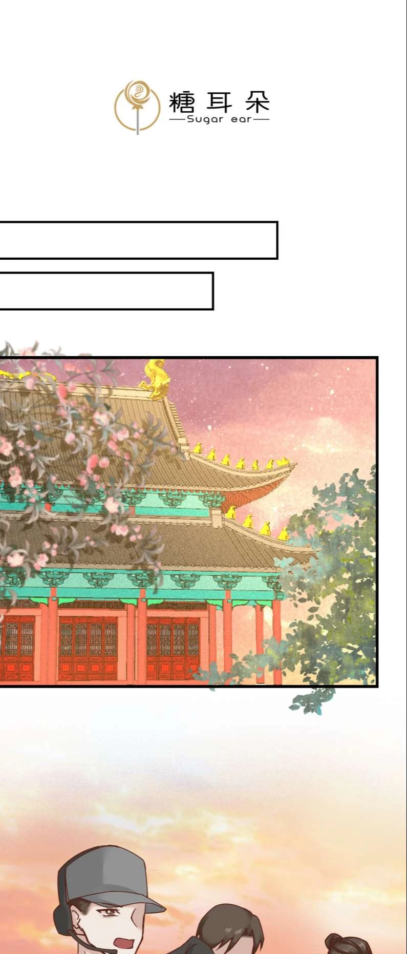 Diêm Vương Đại Nhân Cầu Ngược Tra Chapter 11 - 2