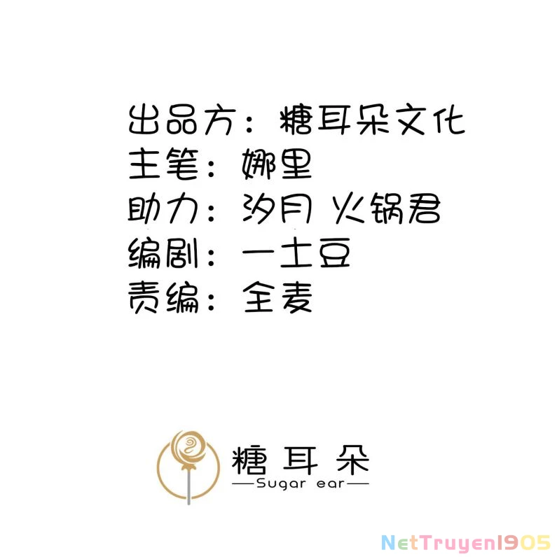 Diêm Vương Đại Nhân Cầu Ngược Tra Chapter 14 - 2