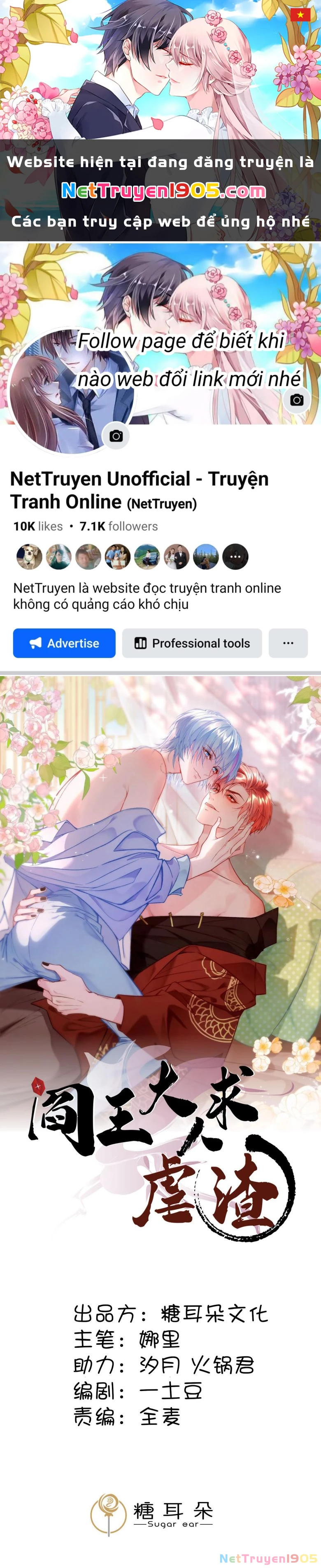 Diêm Vương Đại Nhân Cầu Ngược Tra Chapter 15 - 1