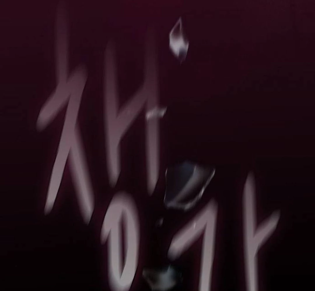 Nền Văn Minh Nebula Chapter 104 - 58