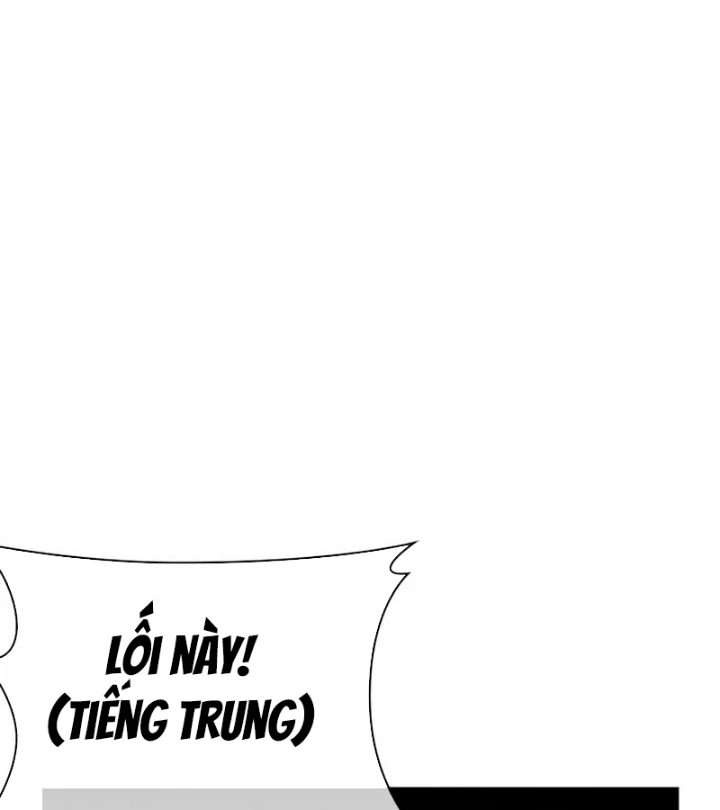 Hoán Đổi Diệu Kỳ Chapter 570 - 4
