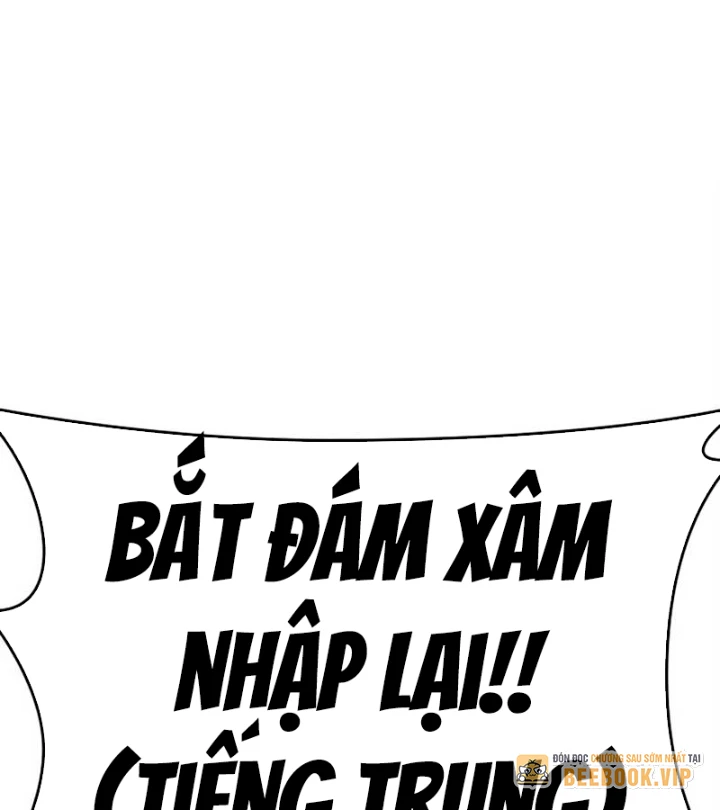 Hoán Đổi Diệu Kỳ Chapter 570 - 6
