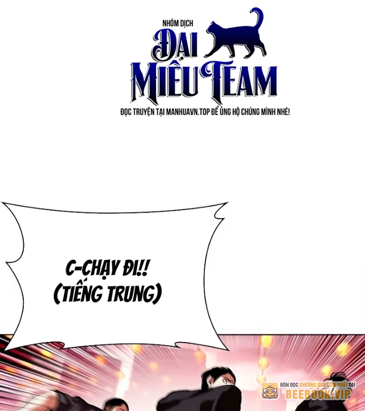 Hoán Đổi Diệu Kỳ Chapter 570 - 36