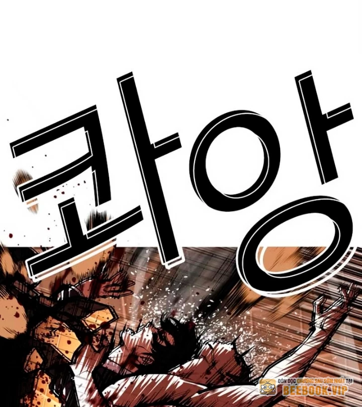 Hoán Đổi Diệu Kỳ Chapter 570 - 42